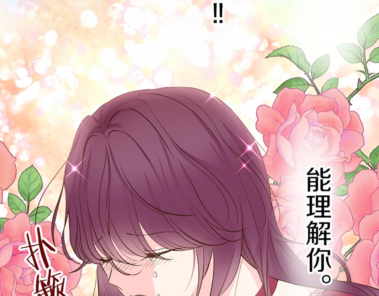 第47话 舞伴60