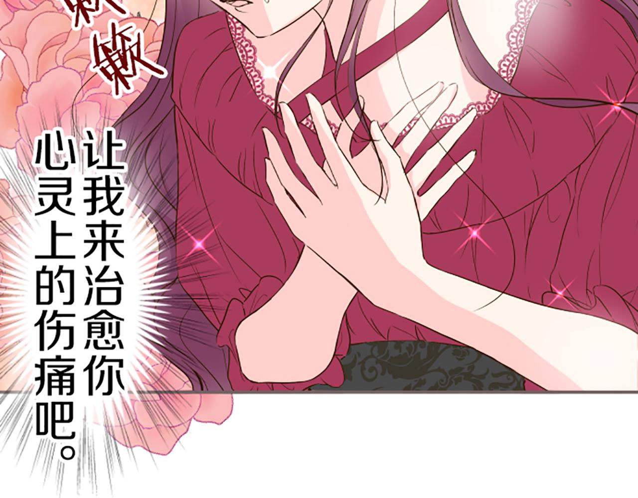 第47话 舞伴61