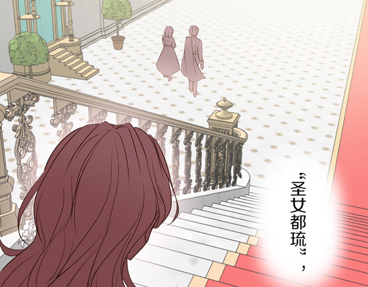 第47话 舞伴63