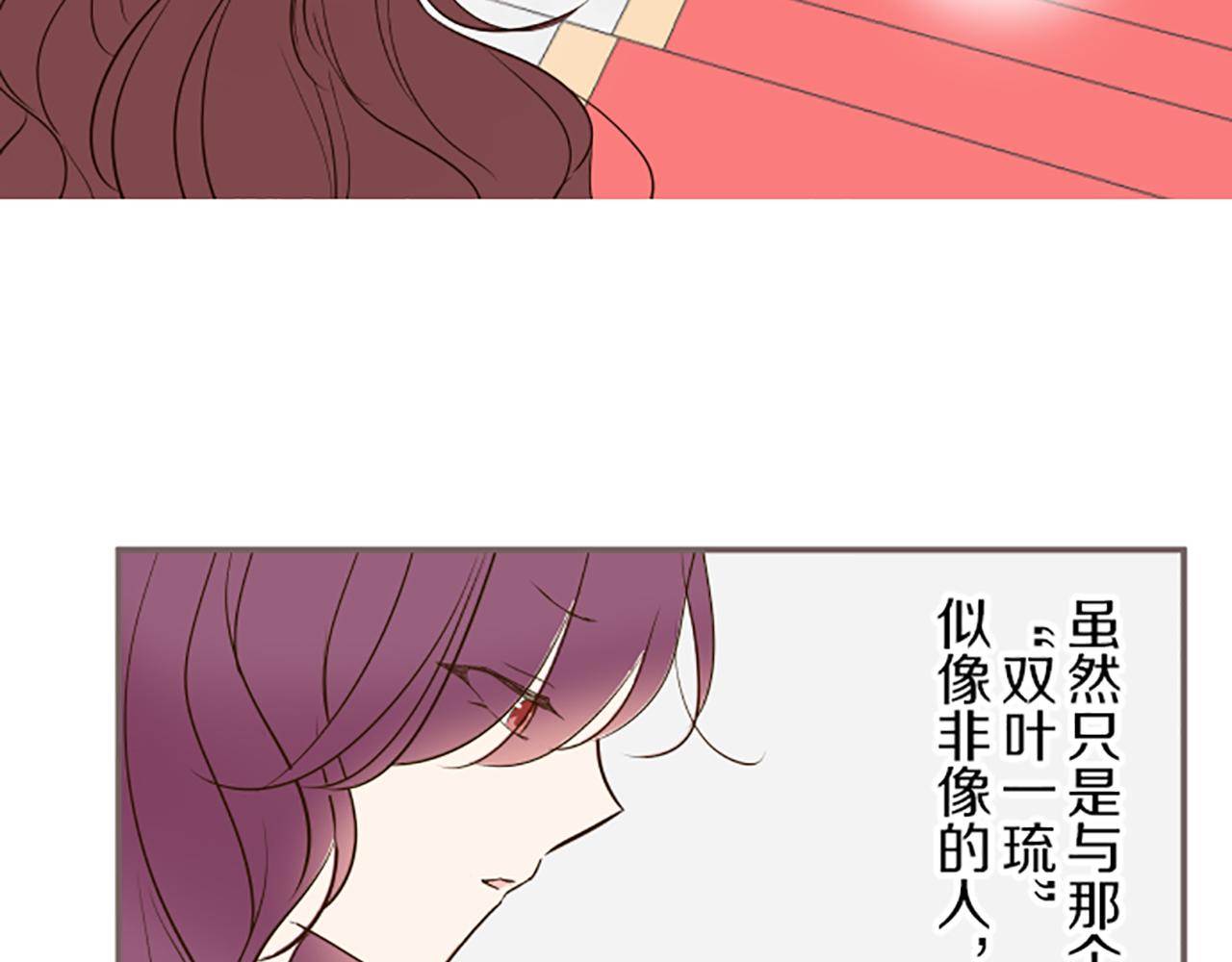 第47话 舞伴64