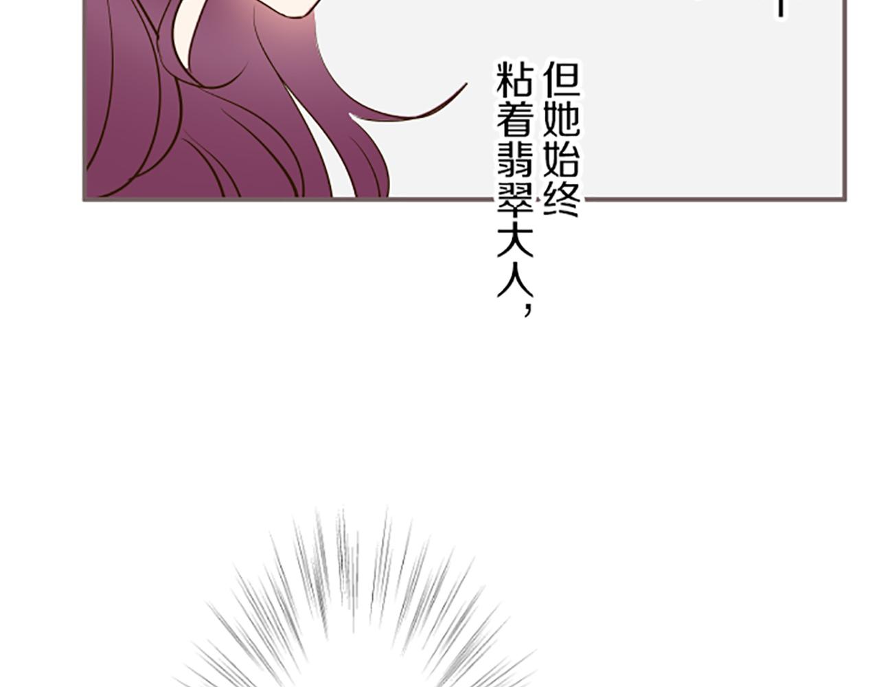 第47话 舞伴65