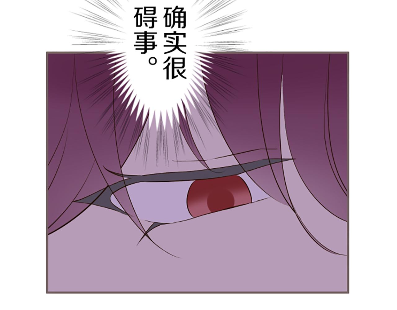第47话 舞伴66