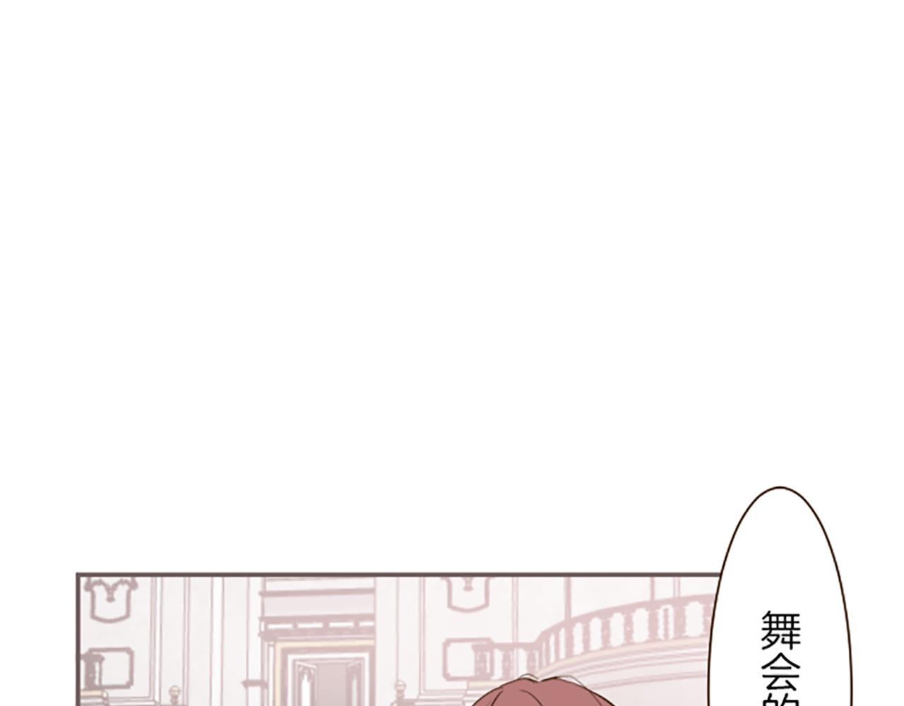 第47话 舞伴67