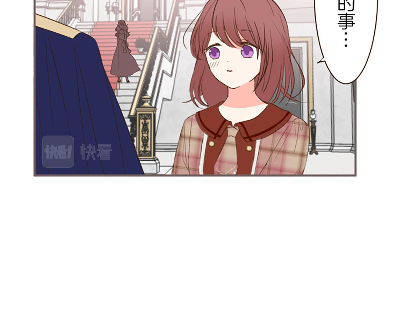 第47话 舞伴68