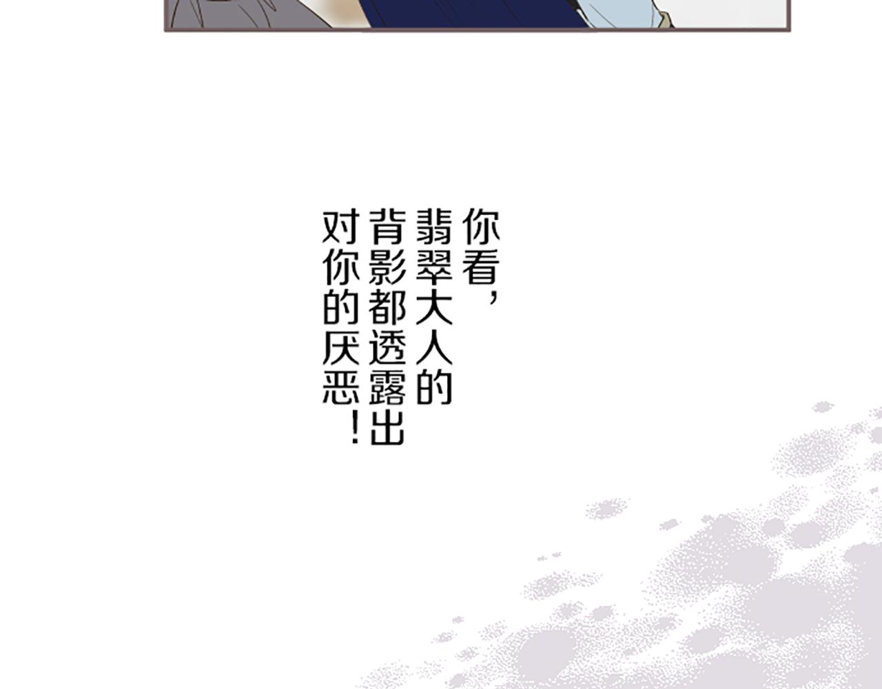 第47话 舞伴71