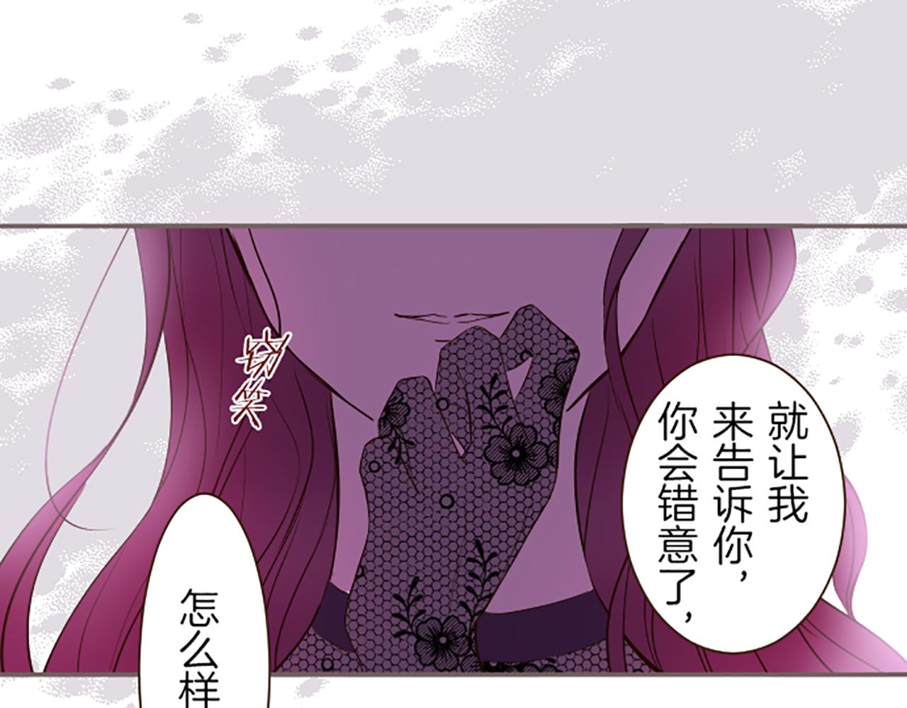 第47话 舞伴72