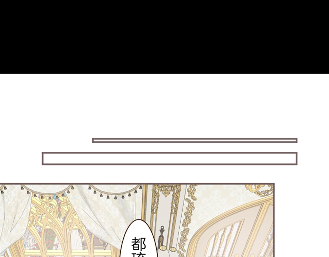 第47话 舞伴77