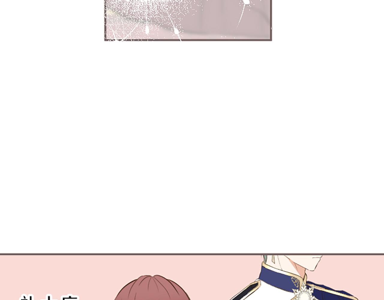 第47话 舞伴80