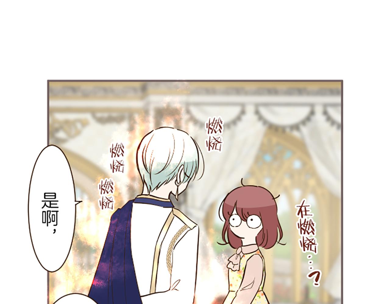 第47话 舞伴93