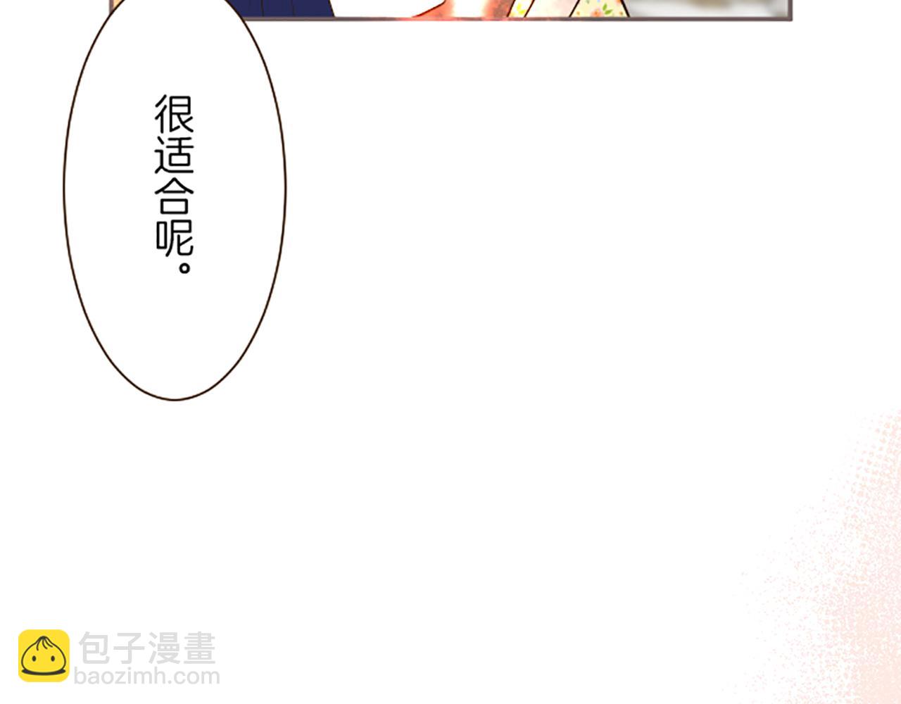 第47话 舞伴94
