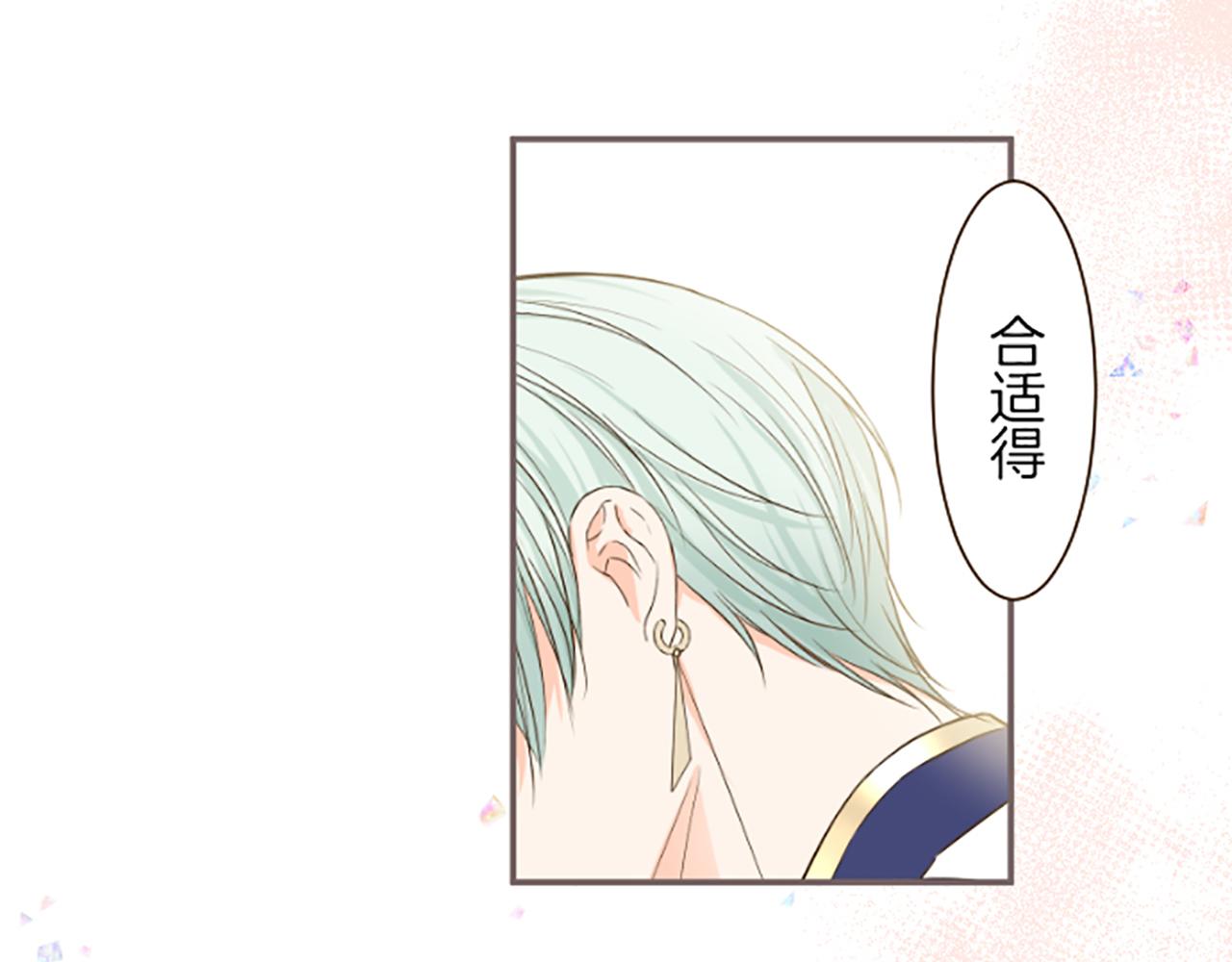 第47话 舞伴95