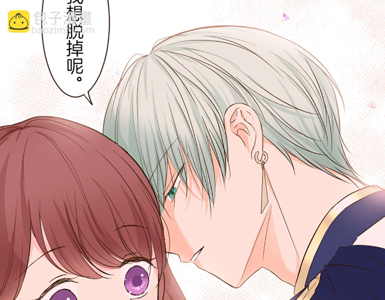 第47话 舞伴97