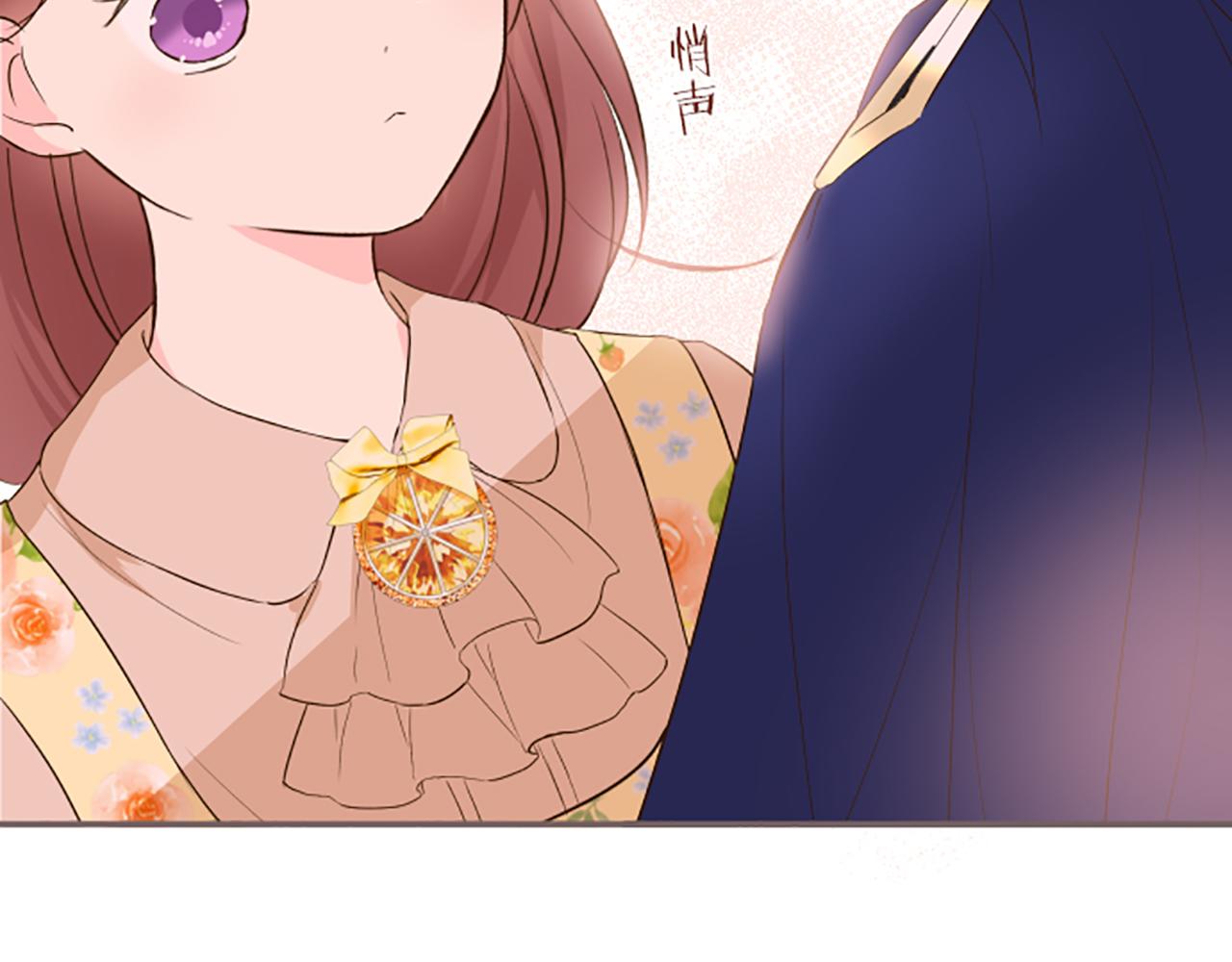 第47话 舞伴98