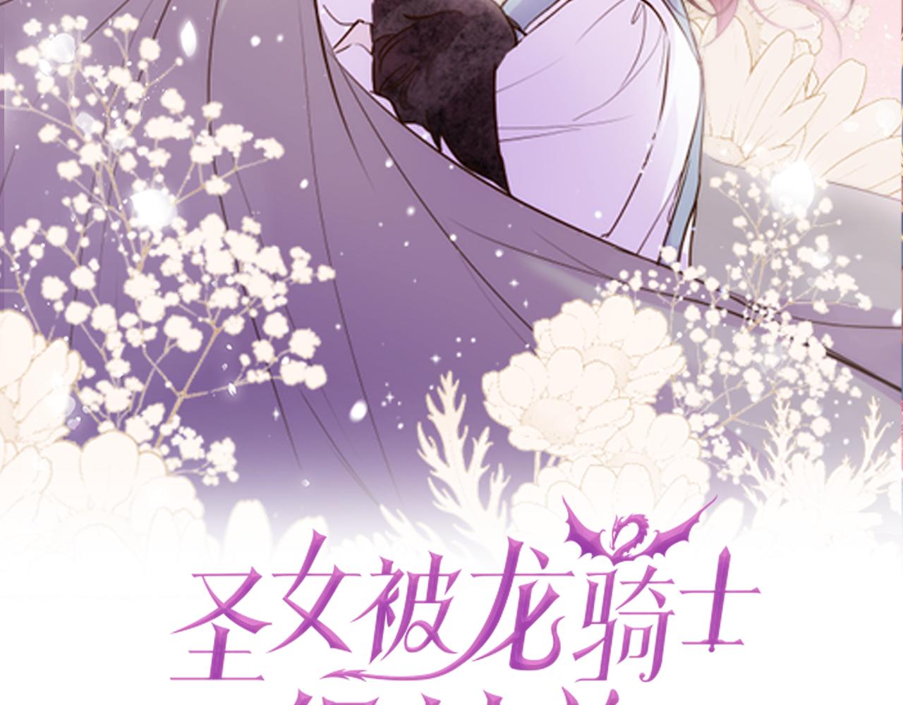 第58话 爱情守护队1