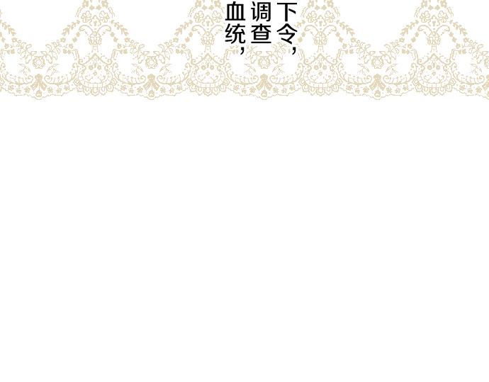 第58话 爱情守护队10