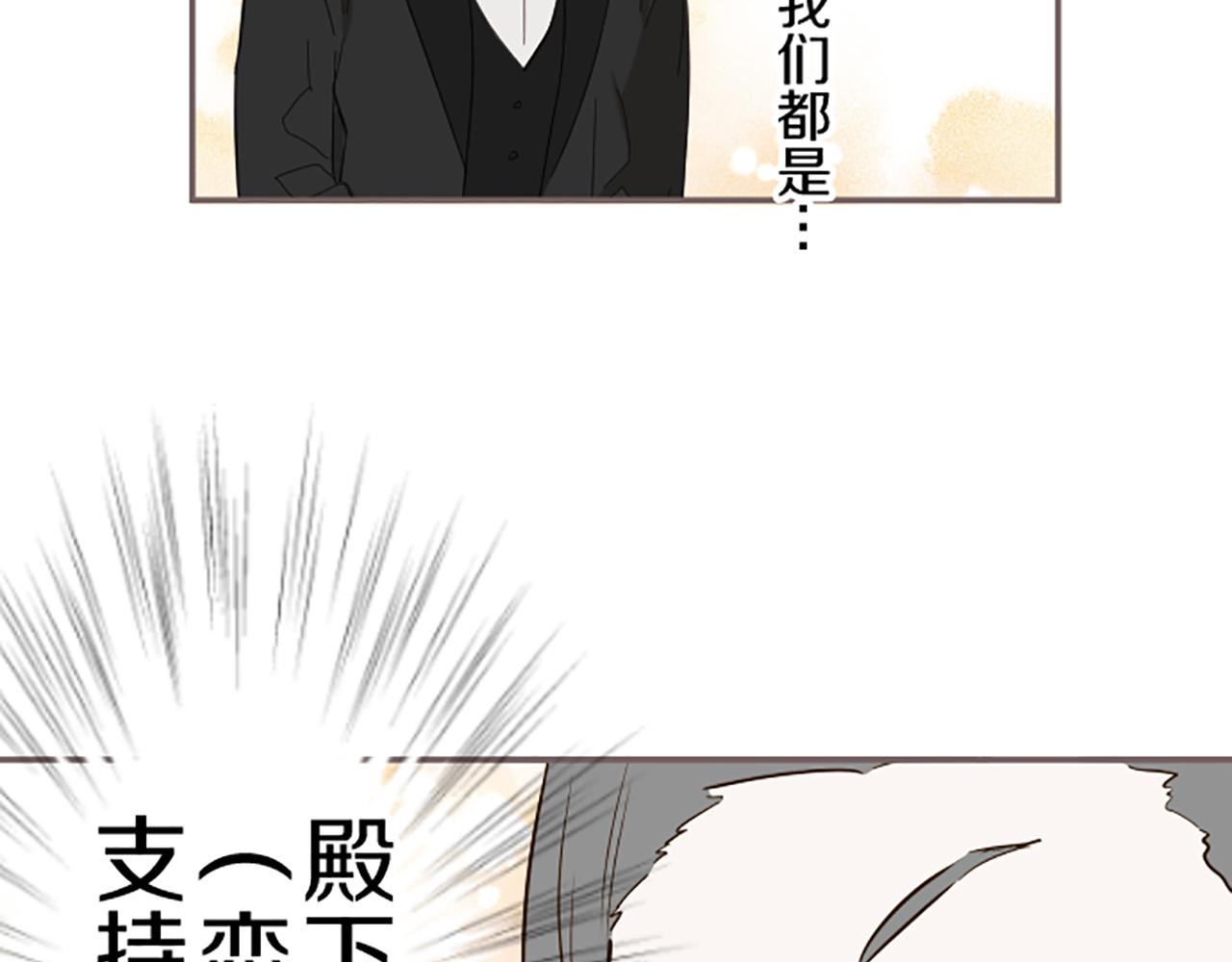 第58话 爱情守护队100