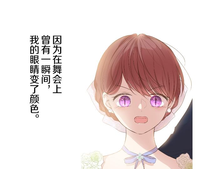 第58话 爱情守护队11