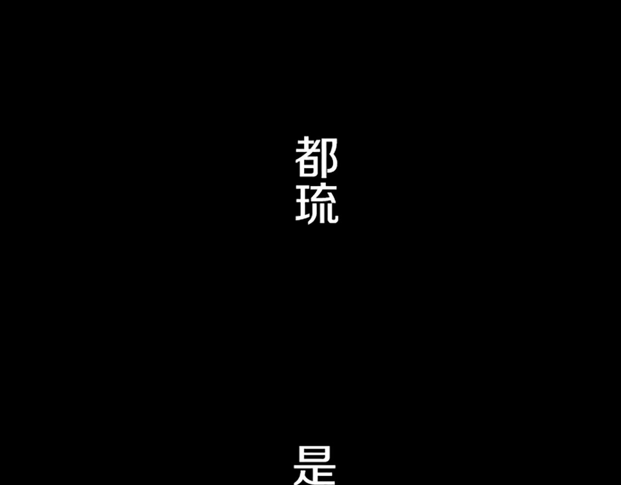 第58话 爱情守护队116