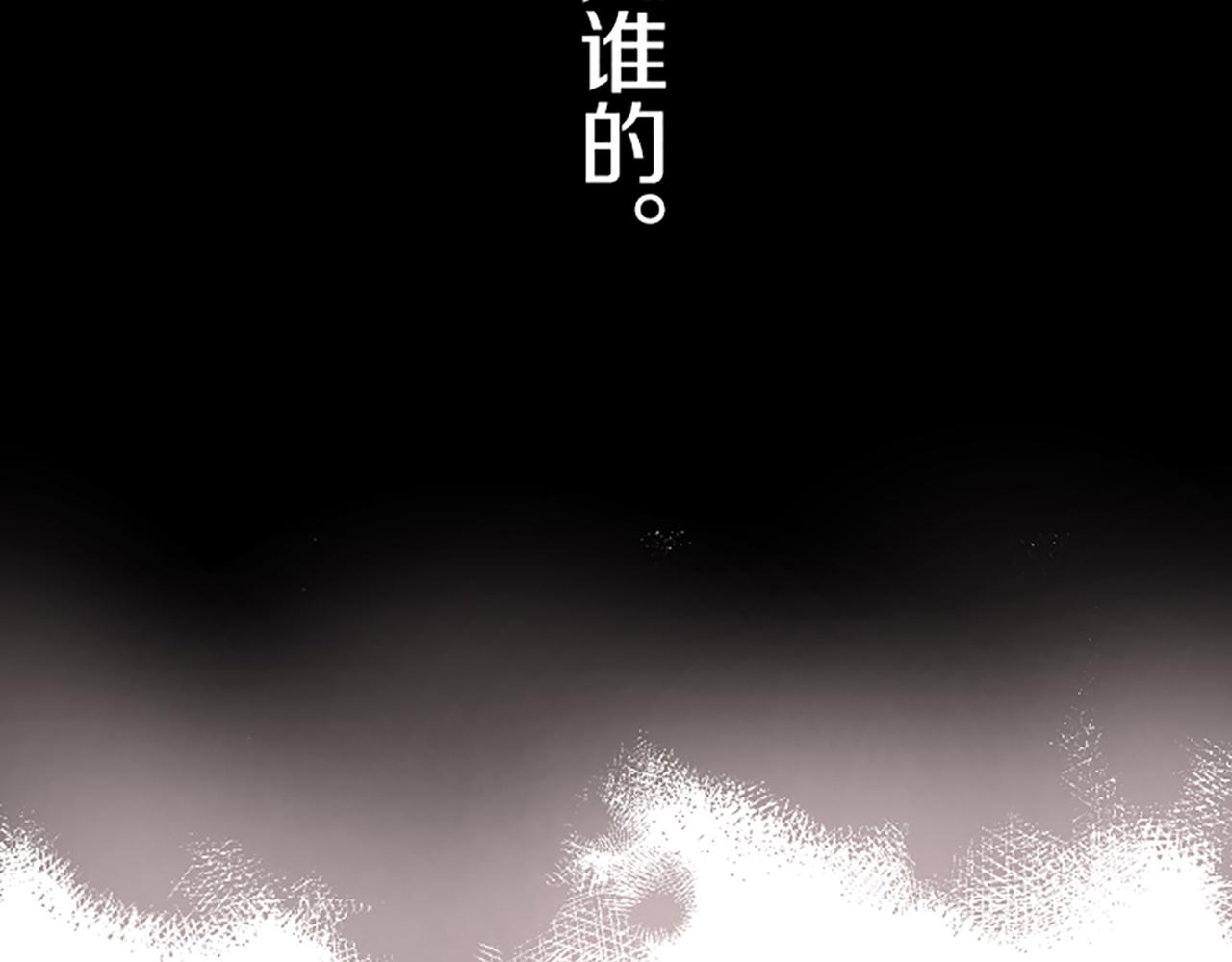 第58话 爱情守护队117