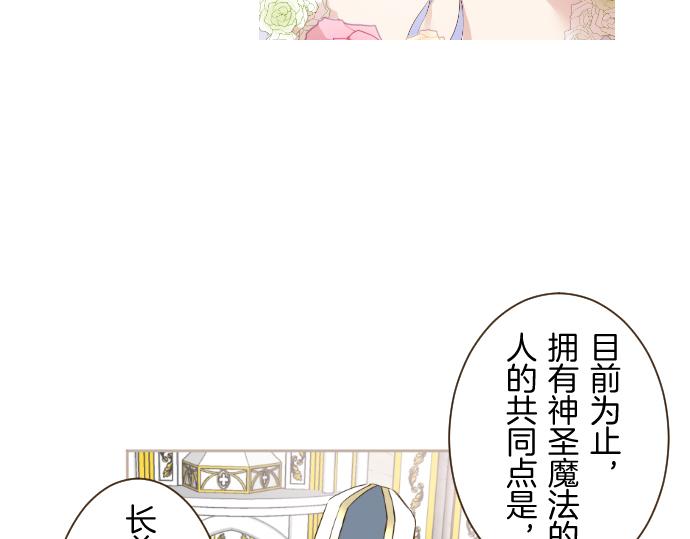 第58话 爱情守护队12
