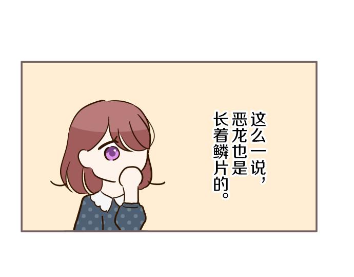 第58话 爱情守护队14
