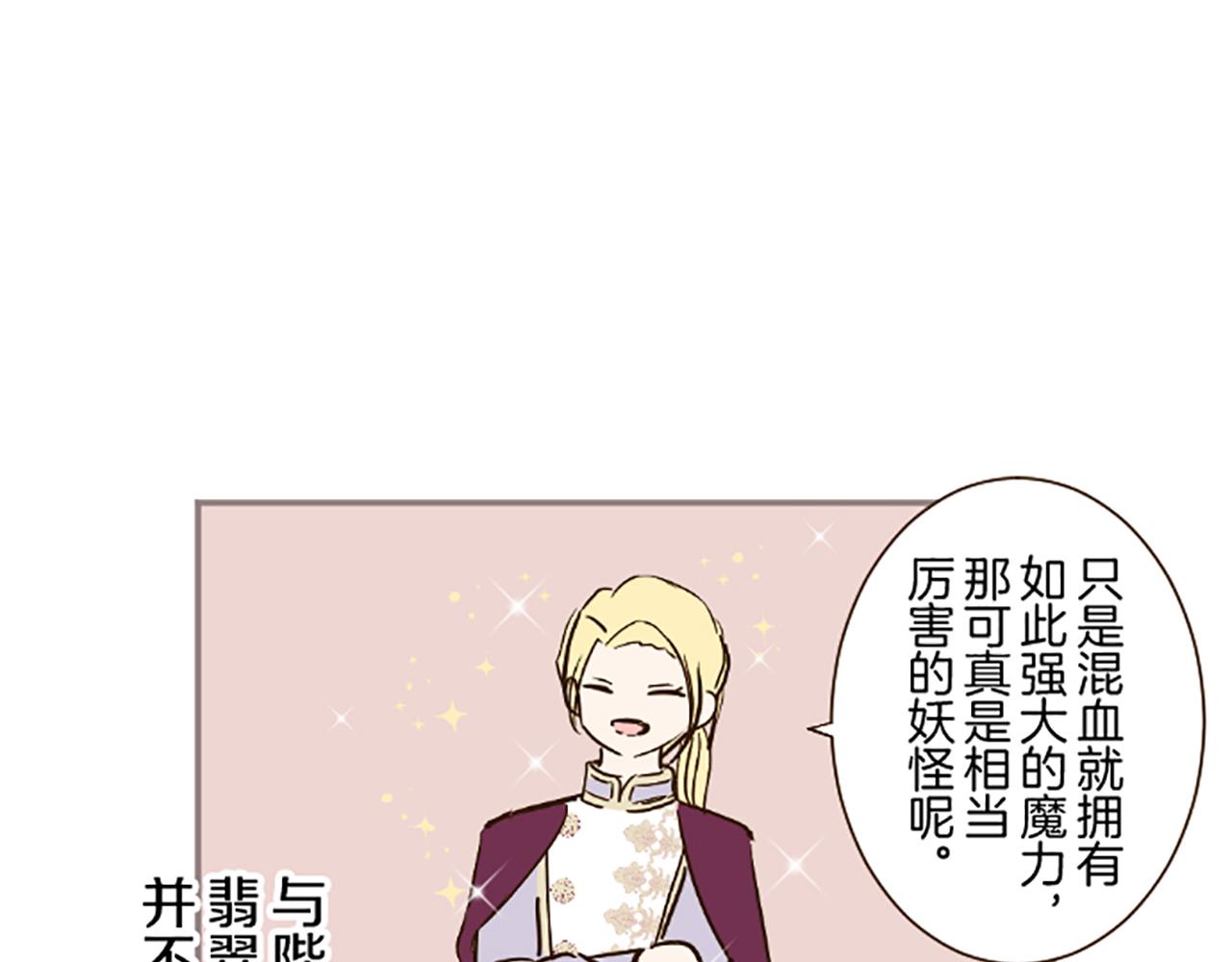 第58话 爱情守护队20