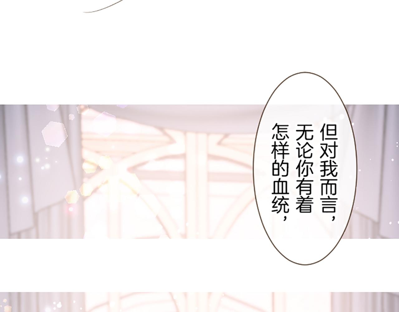 第58话 爱情守护队23
