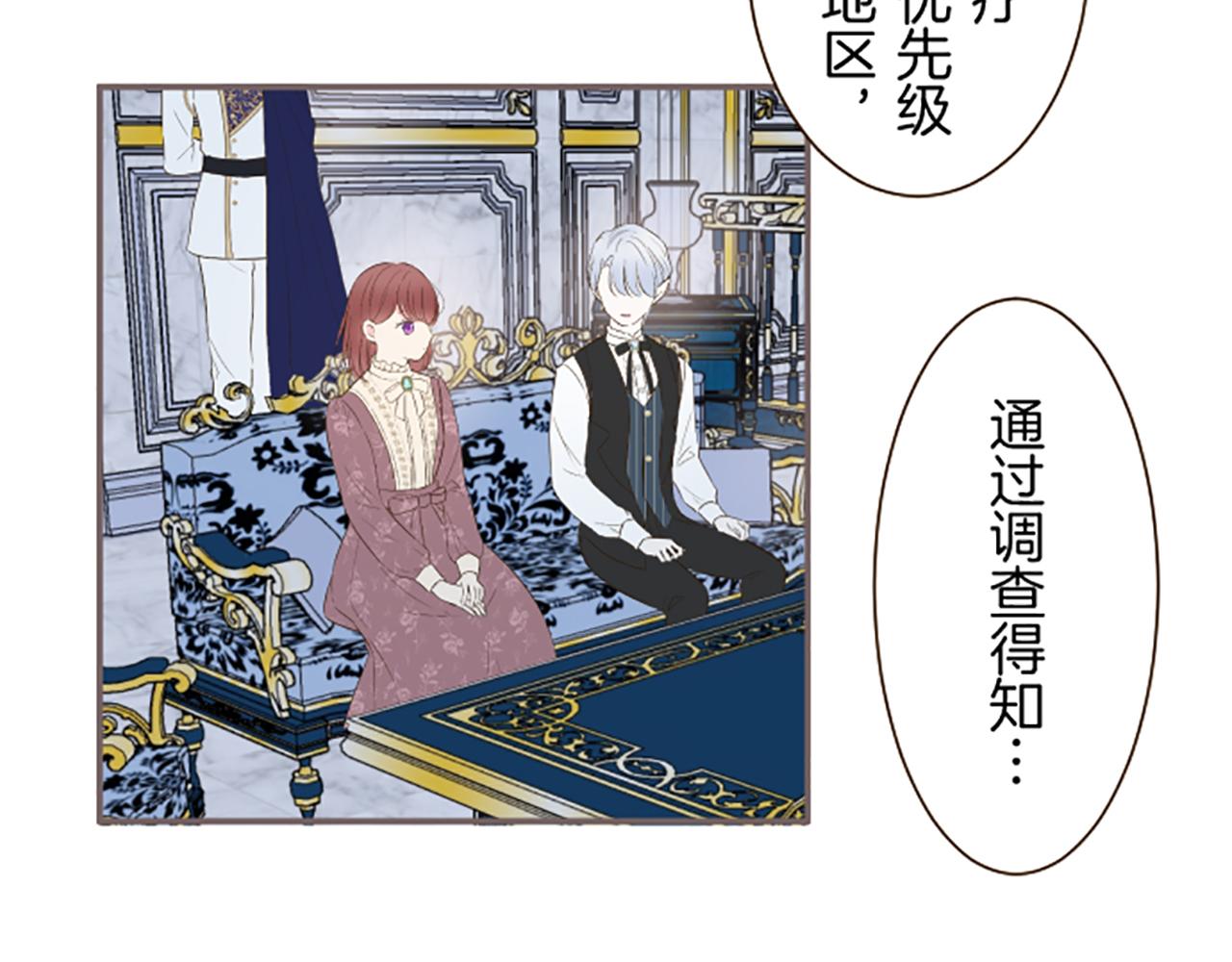 第58话 爱情守护队31
