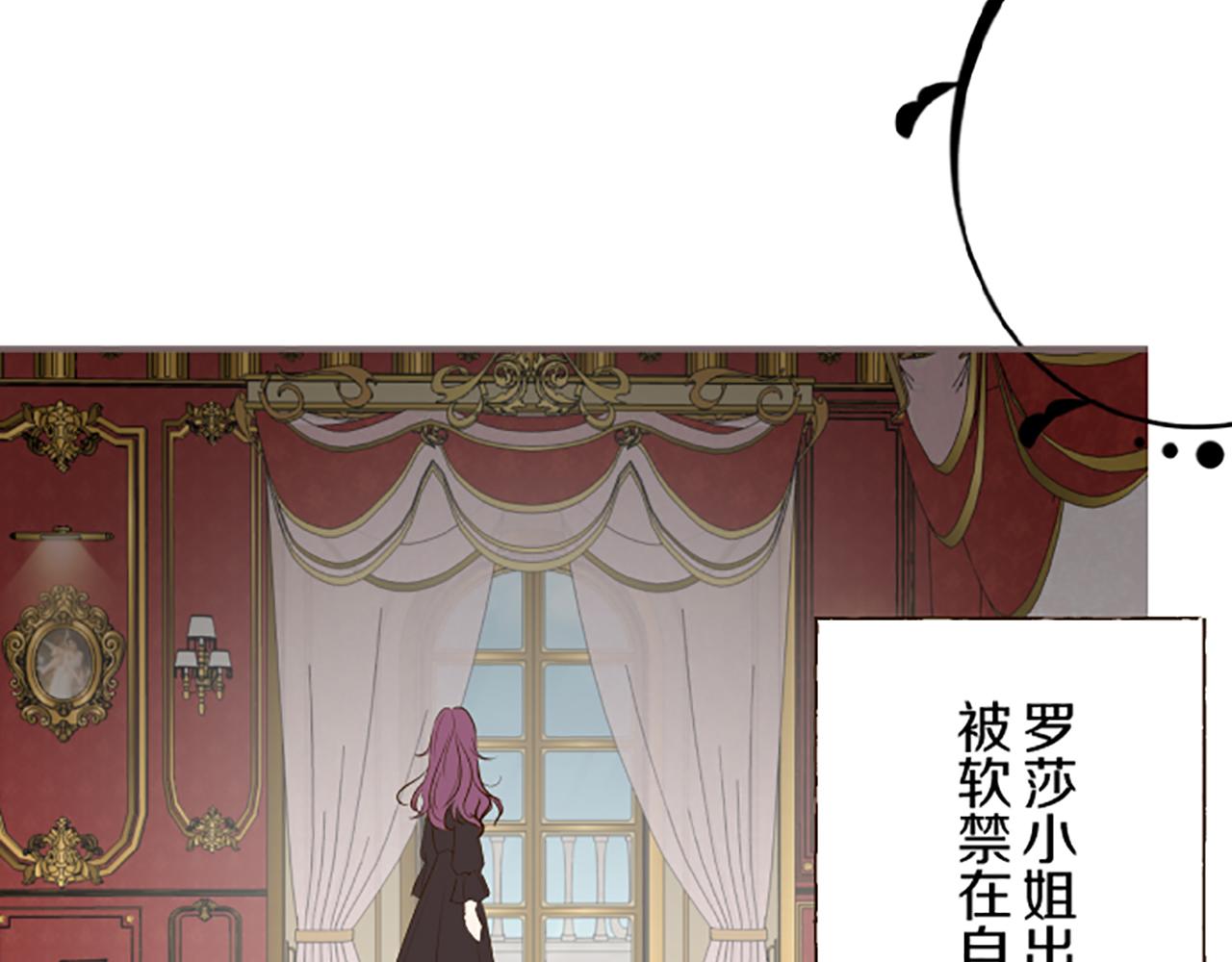 第58话 爱情守护队37
