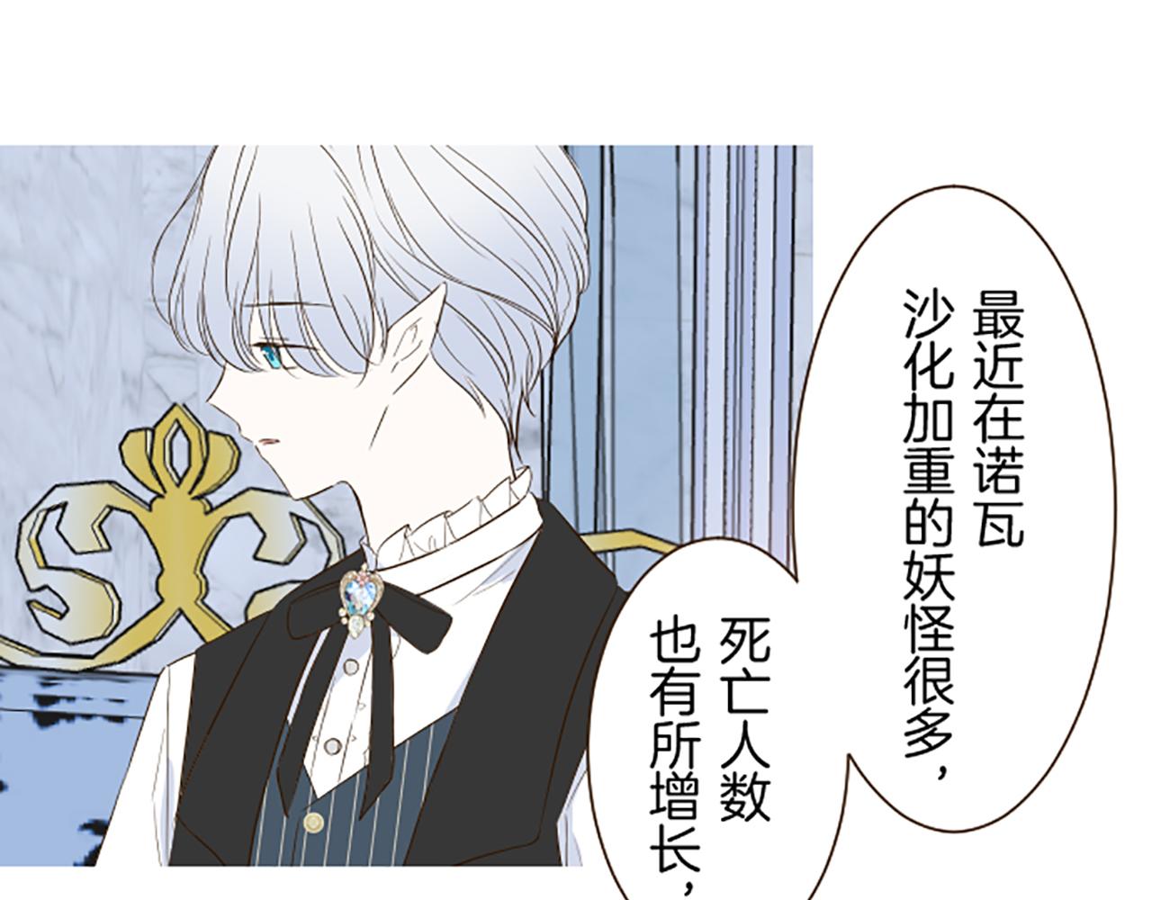 第58话 爱情守护队42