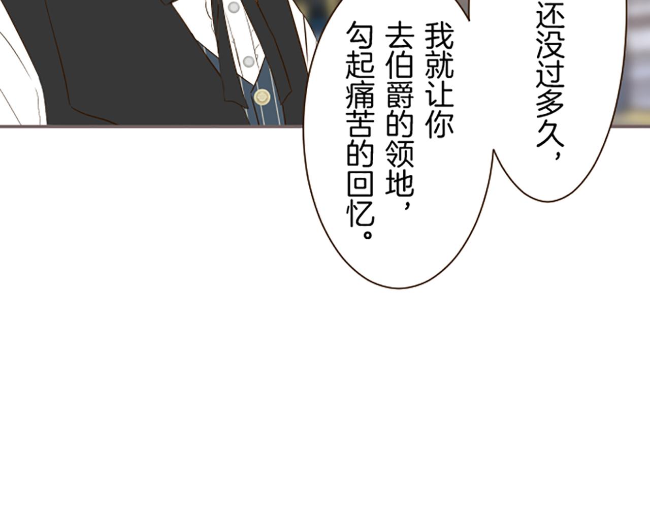 第58话 爱情守护队46