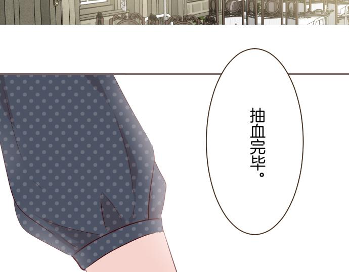 第58话 爱情守护队5