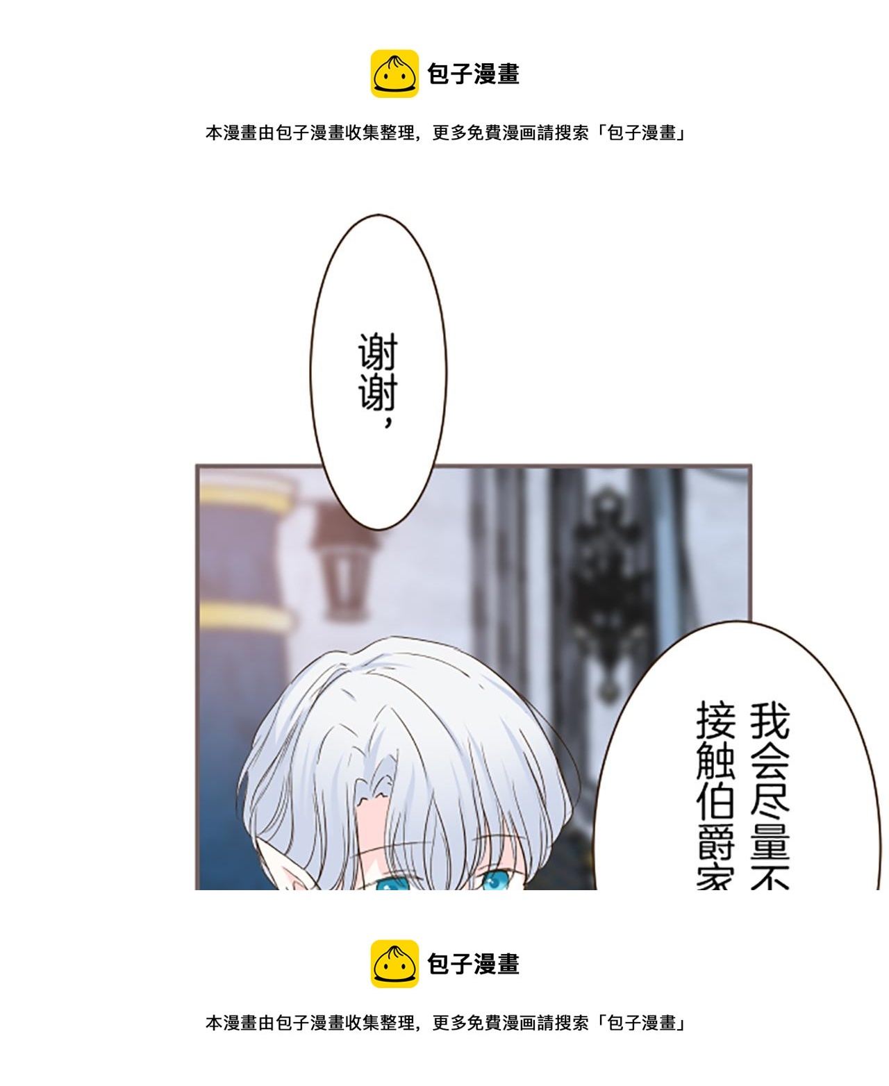 第58话 爱情守护队53