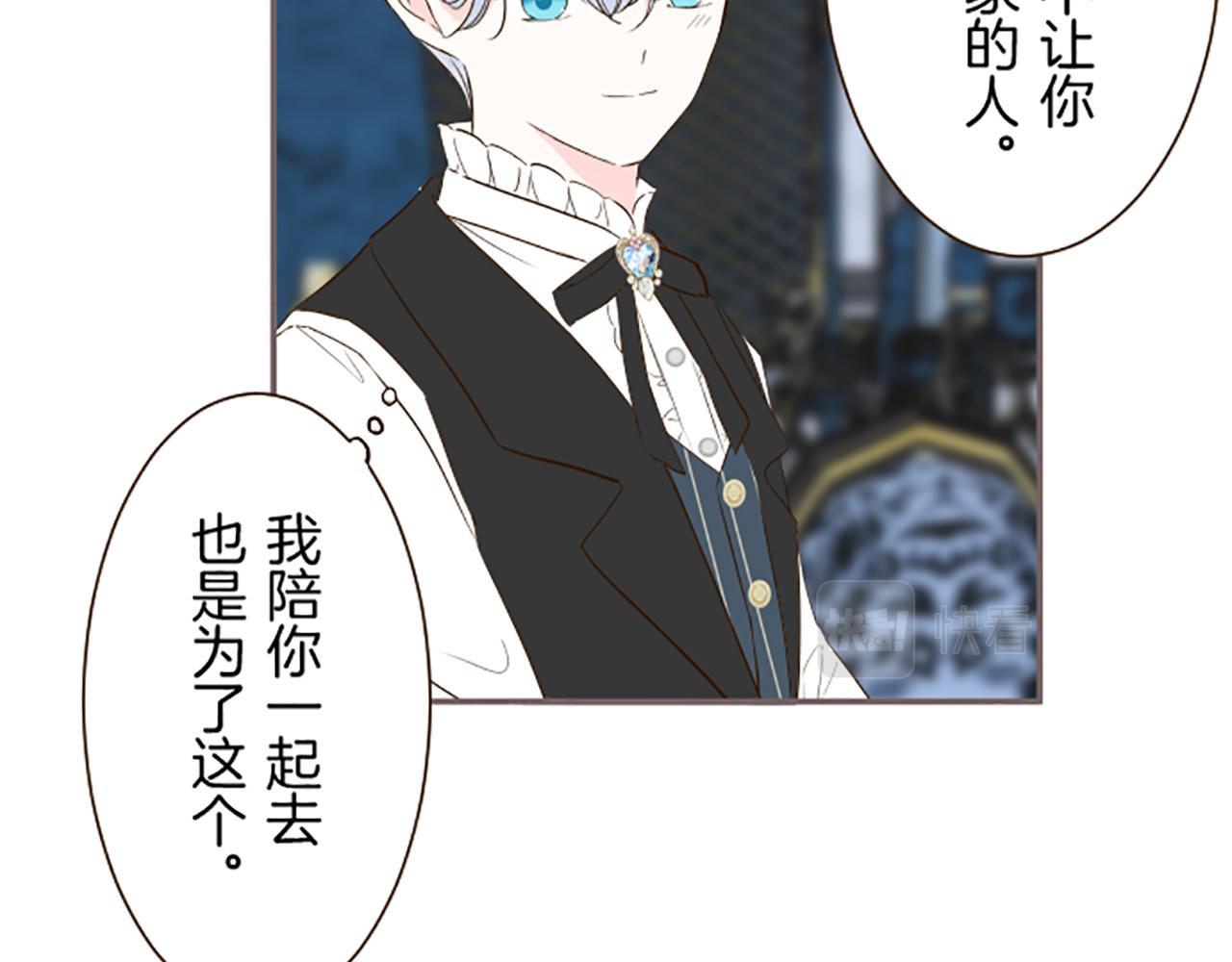 第58话 爱情守护队54