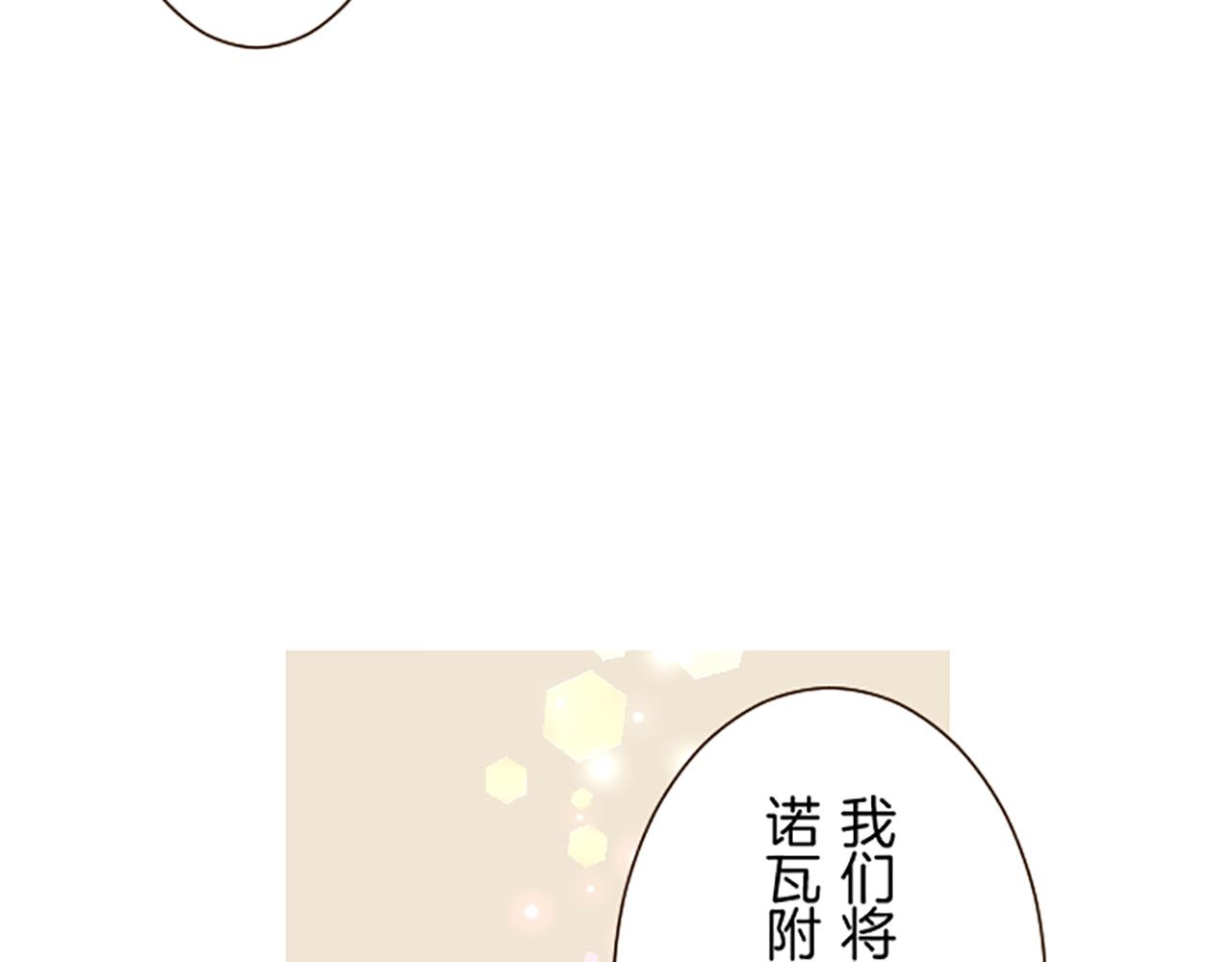 第58话 爱情守护队55