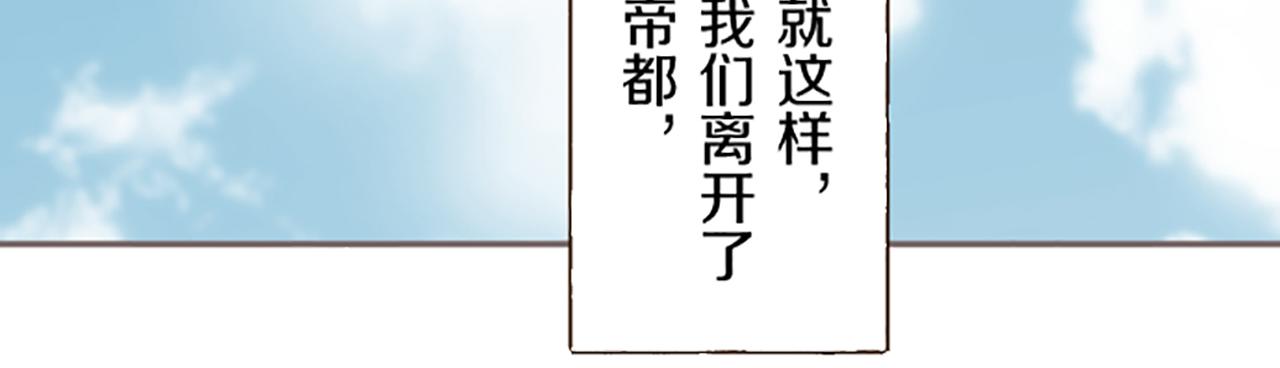 第58话 爱情守护队58
