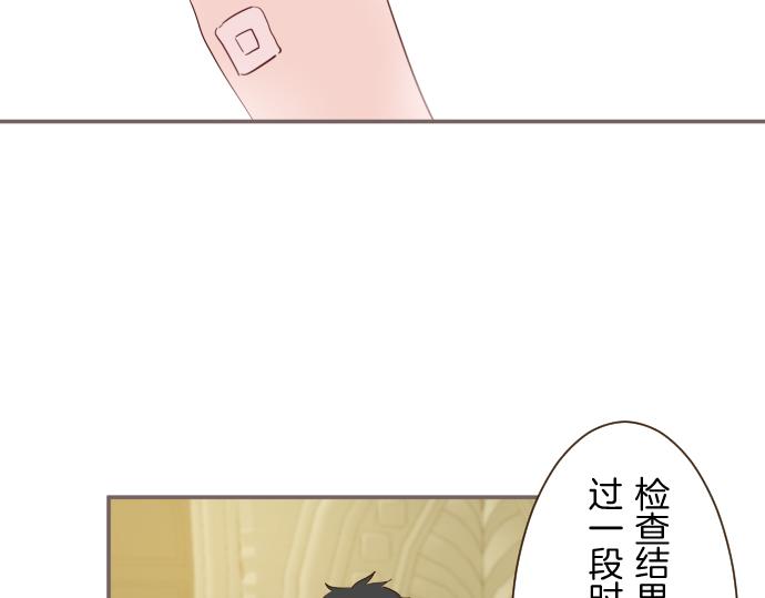 第58话 爱情守护队6
