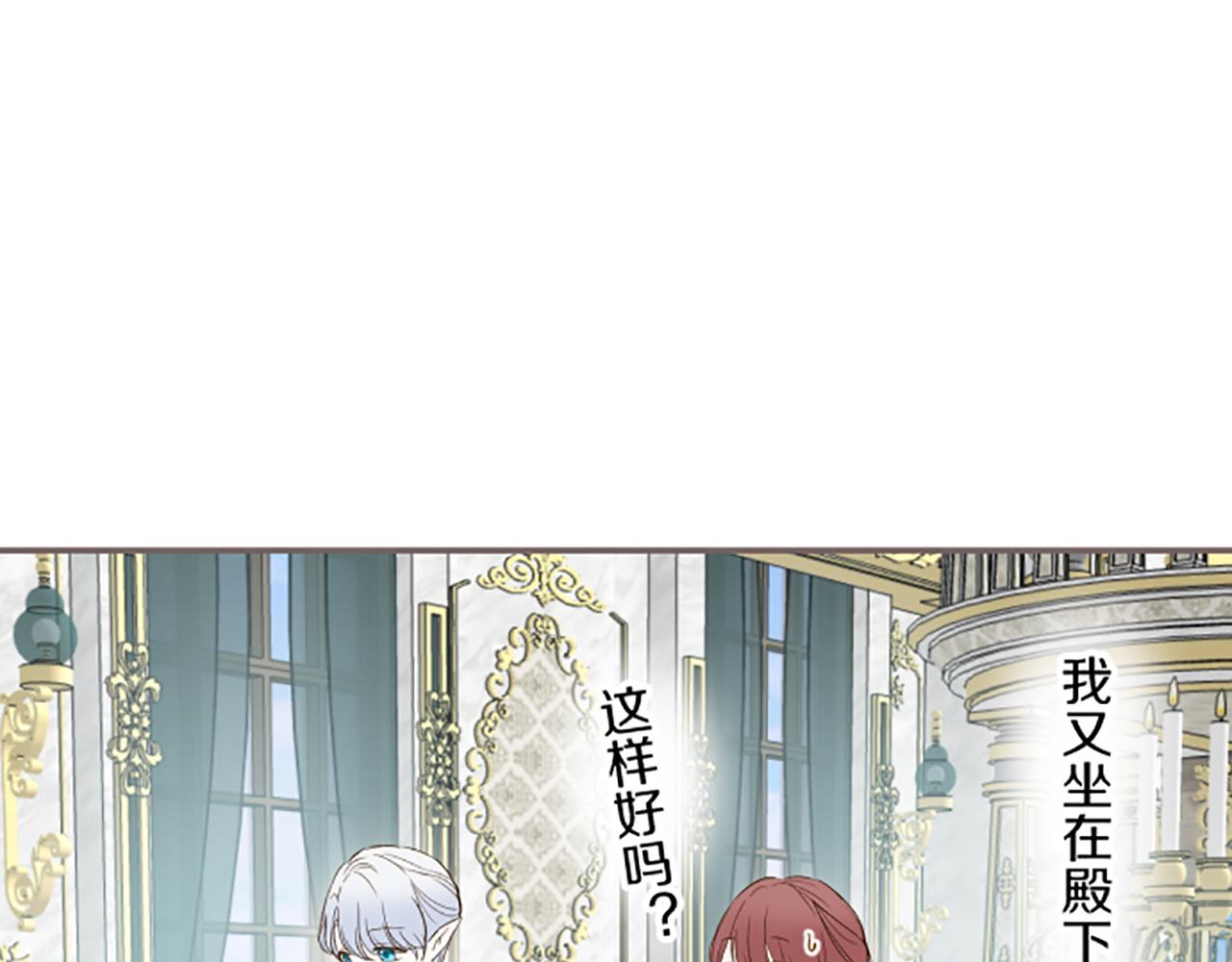 第58话 爱情守护队68