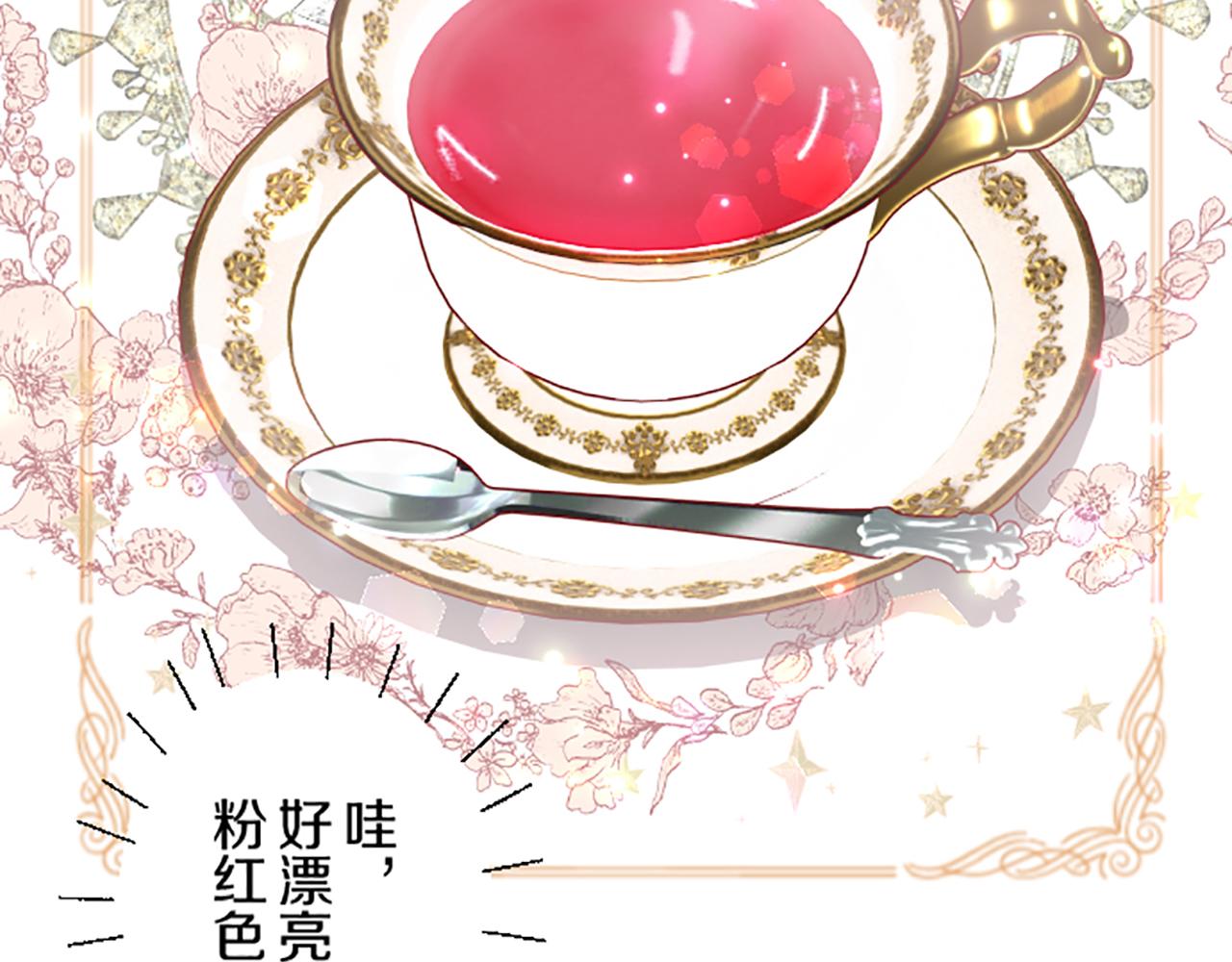 第58话 爱情守护队73