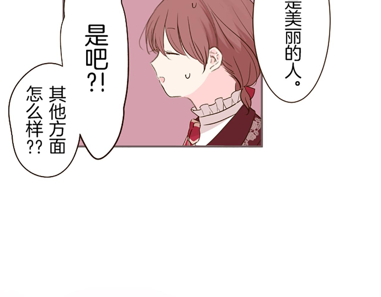 第58话 爱情守护队91