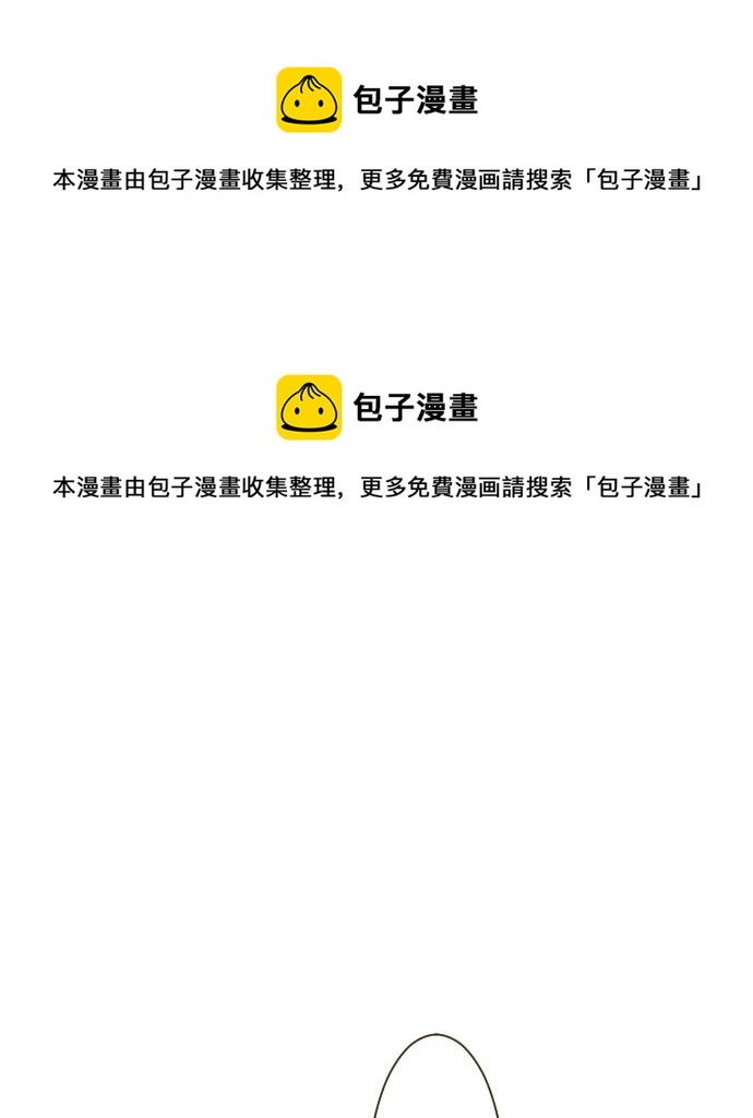 第66话 主仆相认0