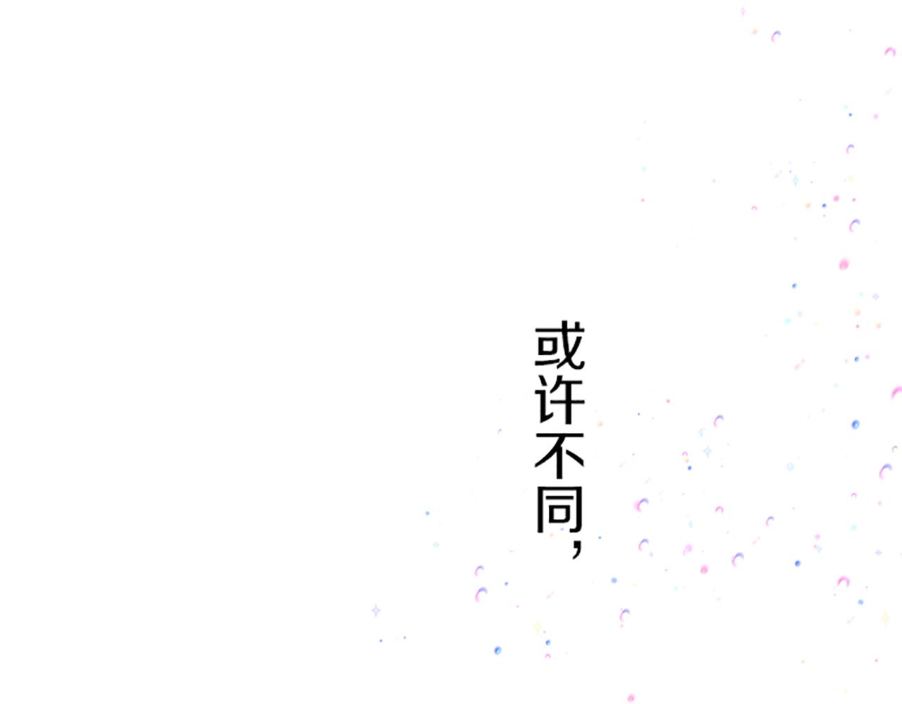 第66话 主仆相认101