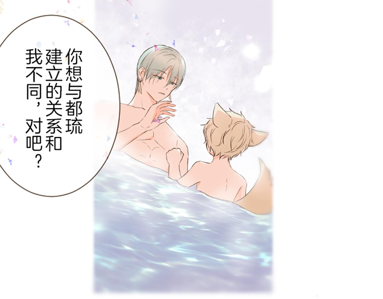 第66话 主仆相认104