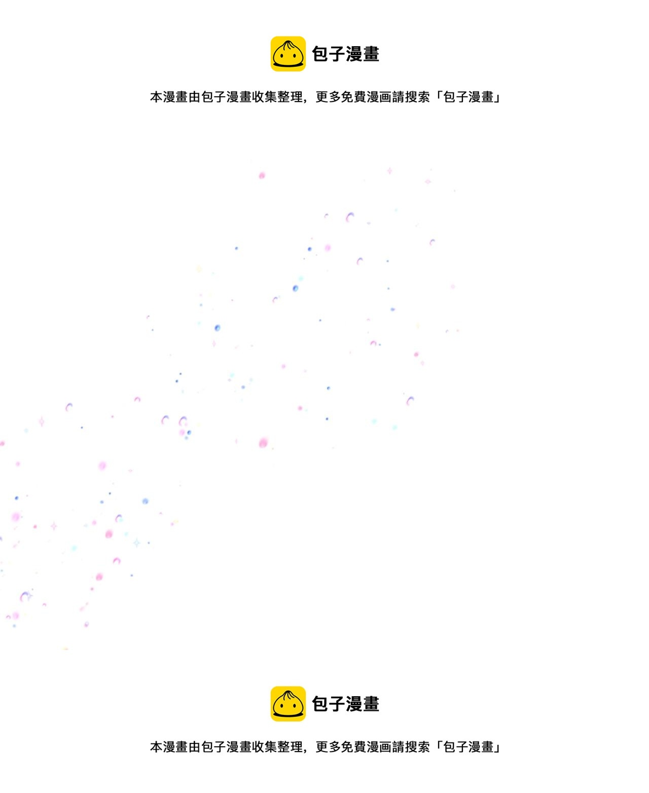 第66话 主仆相认106
