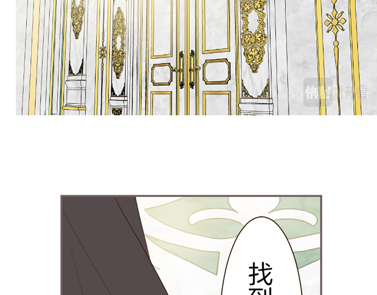 第66话 主仆相认108