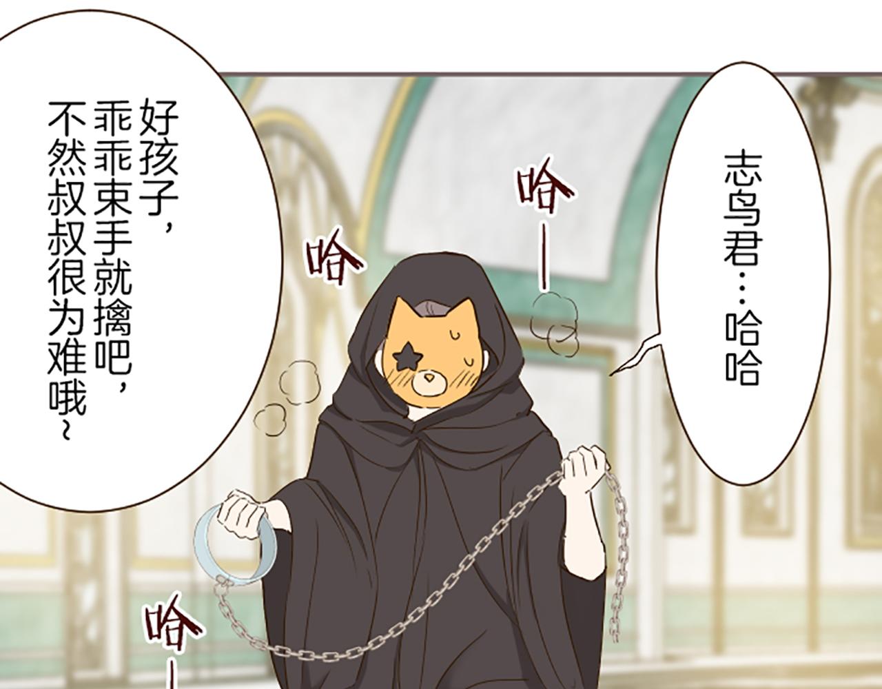 第66话 主仆相认110