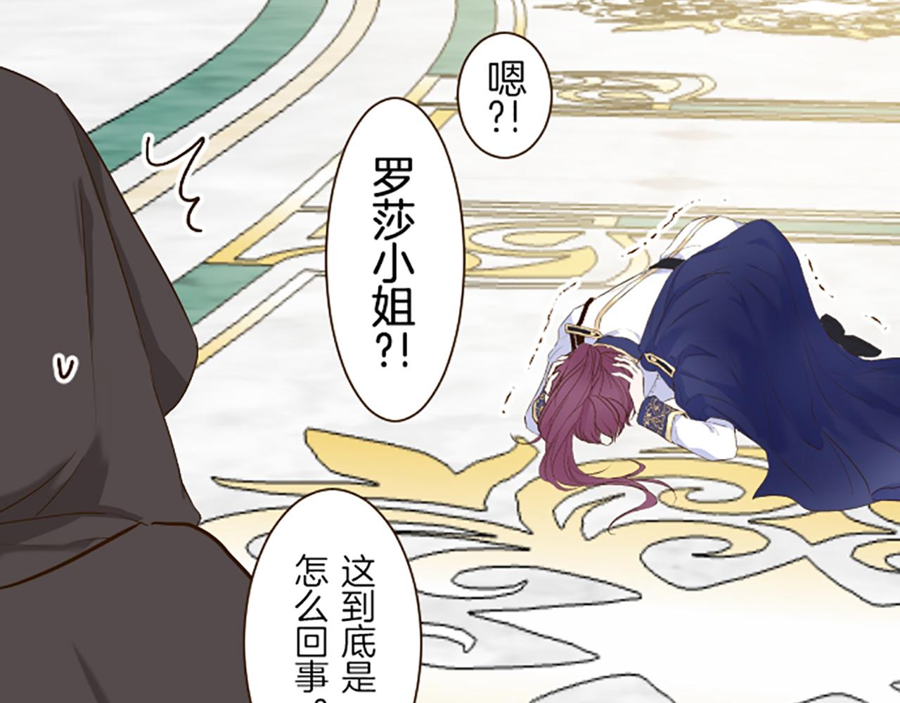 第66话 主仆相认114