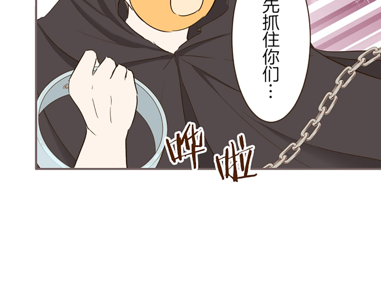 第66话 主仆相认117