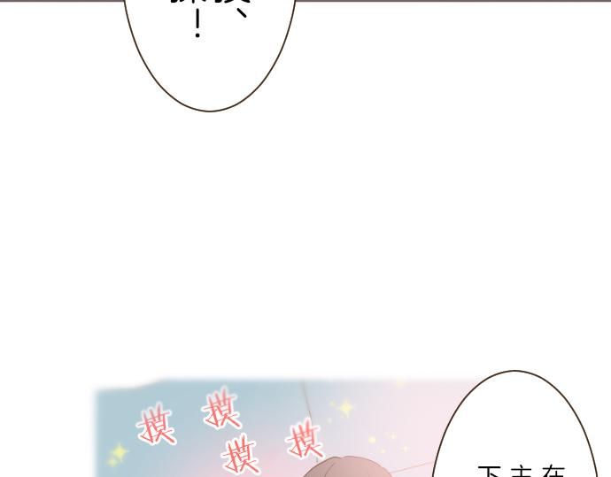 第66话 主仆相认12