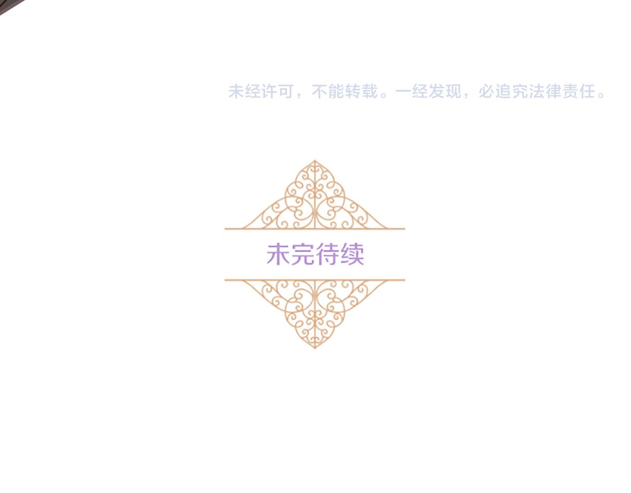第66话 主仆相认127